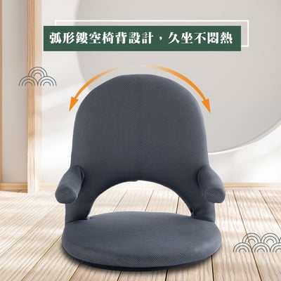 Aoi葵網布扶手椅背14段KOYO多功能和室椅-灰色7