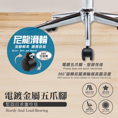 Gina吉娜皮面曲木電腦椅-黑色14