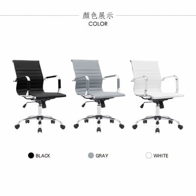 Ardin雅登可調式扶手電腦椅-三色可選5