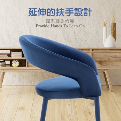 Louis路易斯鏤空高級絨布包金腳休閒餐椅-兩色可選11