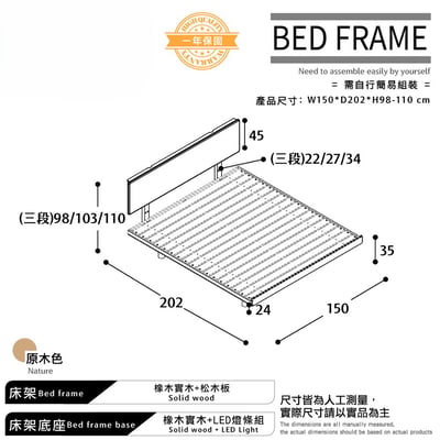 舒眠系雙人全實木懸浮感應燈條床架-5尺-原木色4