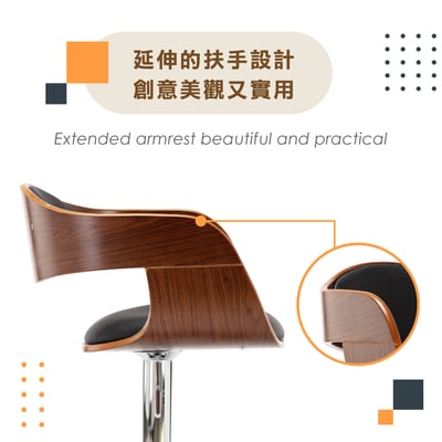 Zona若娜曲木扶手吧檯椅-兩色可選11