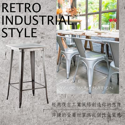 Dale黛爾工業風金屬方形吧台桌-幅60cm-四色可選10