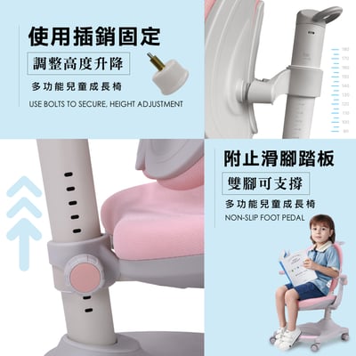 MUMU沐沐多功能兒童成長椅-兩色可選14