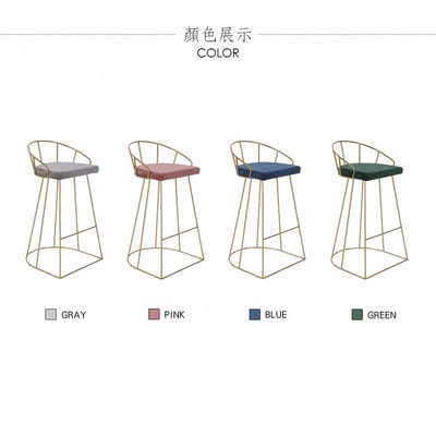 Saige賽吉絨布金框網美吧檯椅-坐高74cm-四色可選6