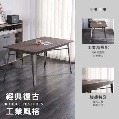 Jed傑德金屬木面工業風桌-140x80cm-四色可選15