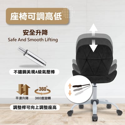 Lily莉莉造型絨布軟墊白腳電腦椅-四色可選13