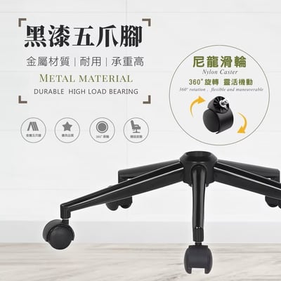 Vic維克扶手曲木可調式電腦椅-黑色8