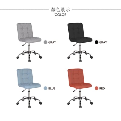 Alice埃利斯可調式布面方格電腦椅-四色可選6