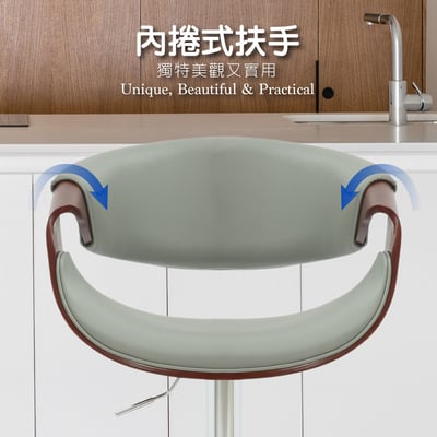 Tyrel泰瑞爾PU面流線曲木可調式曲木吧檯椅-兩色可選4