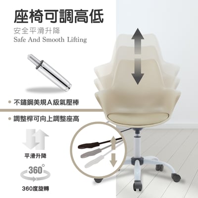 Milo米洛簡約軟墊扶手PP白腳電腦椅-四色可選13