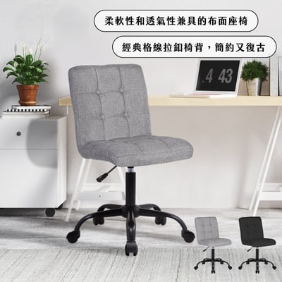Pace佩斯可調式布面方格黑腳電腦椅-兩色可選14