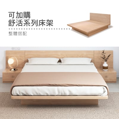 Cozy舒活系1抽收納床頭櫃-原木色17