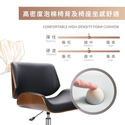 Edgar埃德加可調式曲木電腦椅-兩色可選11