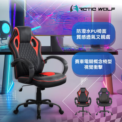 ArcticWolf Grandiose雄圖賽車型電競椅-EGS002-兩色可選18