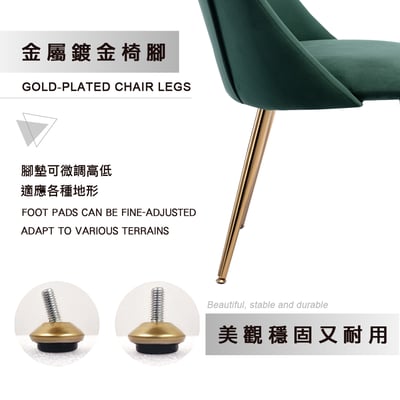 Amy艾米絨布直紋休閒餐椅-三色可選12