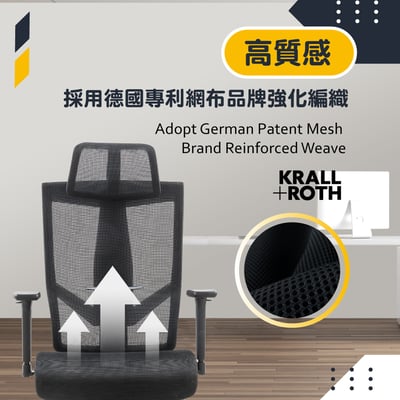 Dustin達斯丁高階底盤德國網人體工學電腦椅-黑色8