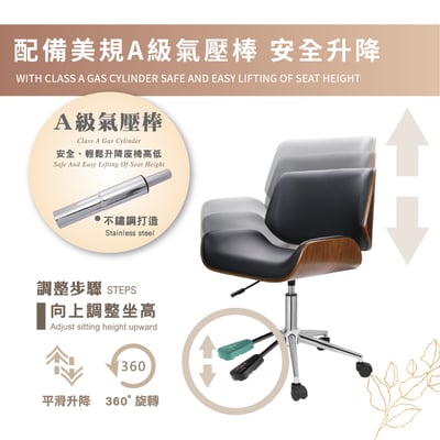 Edgar埃德加可調式曲木電腦椅-兩色可選12