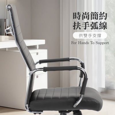 Baron巴倫高背厚坐墊扶手可調式電腦椅-黑色1