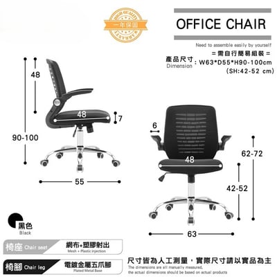 Gage蓋奇可調旋轉扶手電腦椅-黑色3