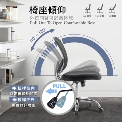 Cody寇帝中背半網電腦椅-黑色9