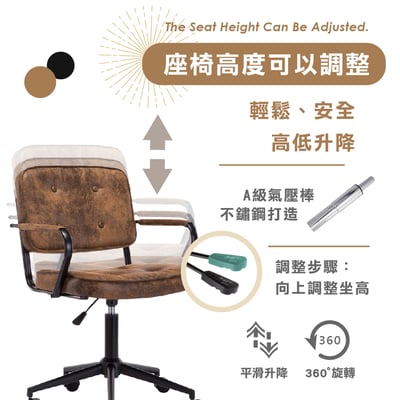 Itzel伊澤爾復古工業風拉扣扶手電腦椅-兩色可選7