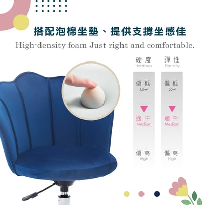Petal小花瓣絨布造型電鍍電腦椅-三色可選11
