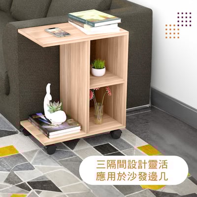 Breeze微風系工字型沙發邊几-原木色12