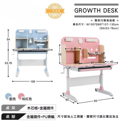NUNU努努多功能兒童成長桌-寬100cm-兩色可選4