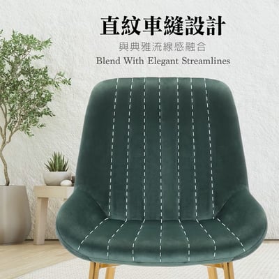Dayo戴洋直紋絨布金腳休閒餐椅-兩色可選4