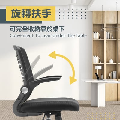 Gage蓋奇可調旋轉扶手電腦椅-黑色9