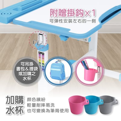 粉紅JOCO喬可兒童成長桌椅組(贈燈及書架)10