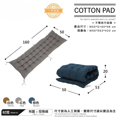 Cora可娜圓管&方管休閒躺椅搭配椅墊-三色可選