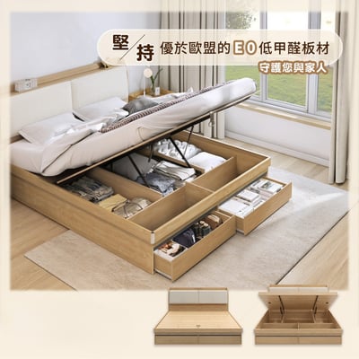 舒眠系雙人多功能收納掀床架-5尺-原木色19