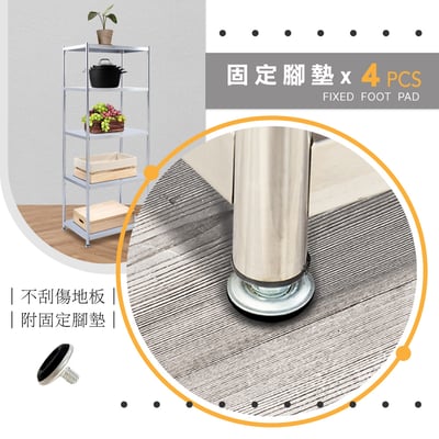 Tough塔弗不鏽鋼五層收納置物架-幅80cm-銀色5