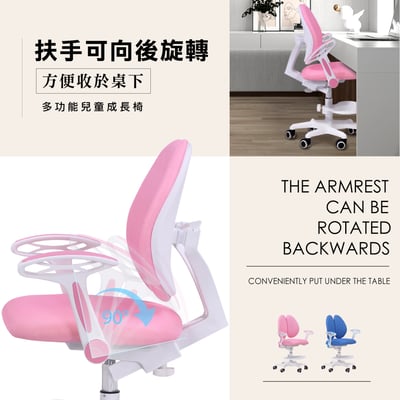 粉紅JOCO喬可兒童成長桌椅組(贈燈及書架)18