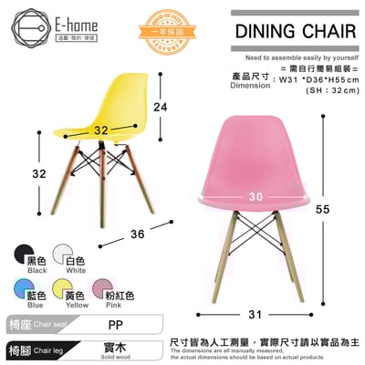 EMSC兒童北歐造型餐椅-五色可選8