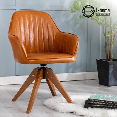 Mouche莫切直紋PU扶手旋轉木腳休閒椅-兩色可選14