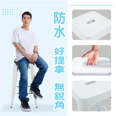 Yanni亞尼工業風可堆疊金屬吧檯椅-高76cm-四色可選12