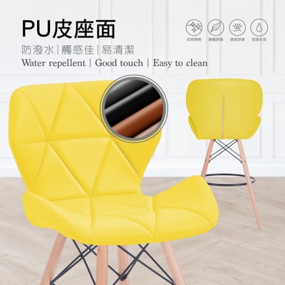 Fly芙萊蝴蝶吧檯椅-五色可選3
