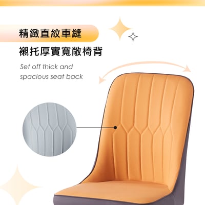 Flash閃電PU簡約黑腳休閒餐椅-兩色可選4