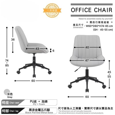 艾格PU極緻舒適直紋電腦椅-灰色3
