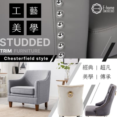 Sabrina薩賓娜布面扶手鉚釘邊實木腳休閒長凳-兩色可選13