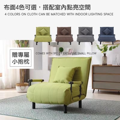 Comfort康芙居家14段調節布面沙發床-幅80cm-四色可選16