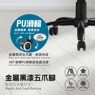 Myron麥隆網布高背黑框電腦椅-兩色可選16