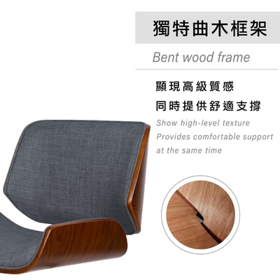 Edric埃德瑞克可調式布面曲木電腦椅 兩色可選10