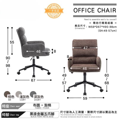 菲雅布面橫紋高背扶手電腦椅-三色可選7