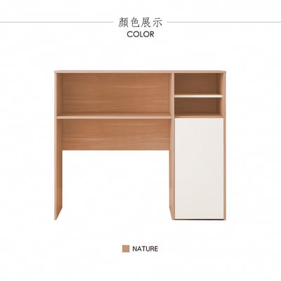 Fika悠享系2開1門收納蝴蝶桌餐櫃-原木色19