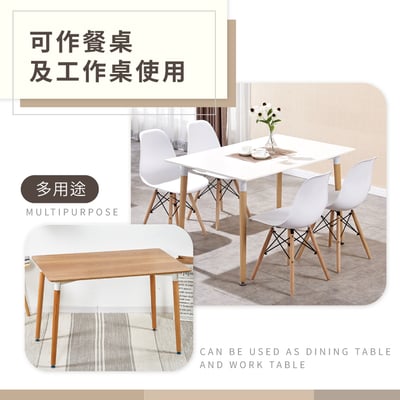 EMST北歐簡約實木腳長方桌-120x60cm-兩色可選11