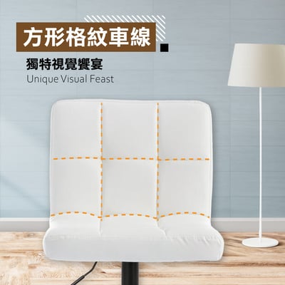 Harold哈羅德格紋PU升降黑腳吧檯椅-兩色可選9